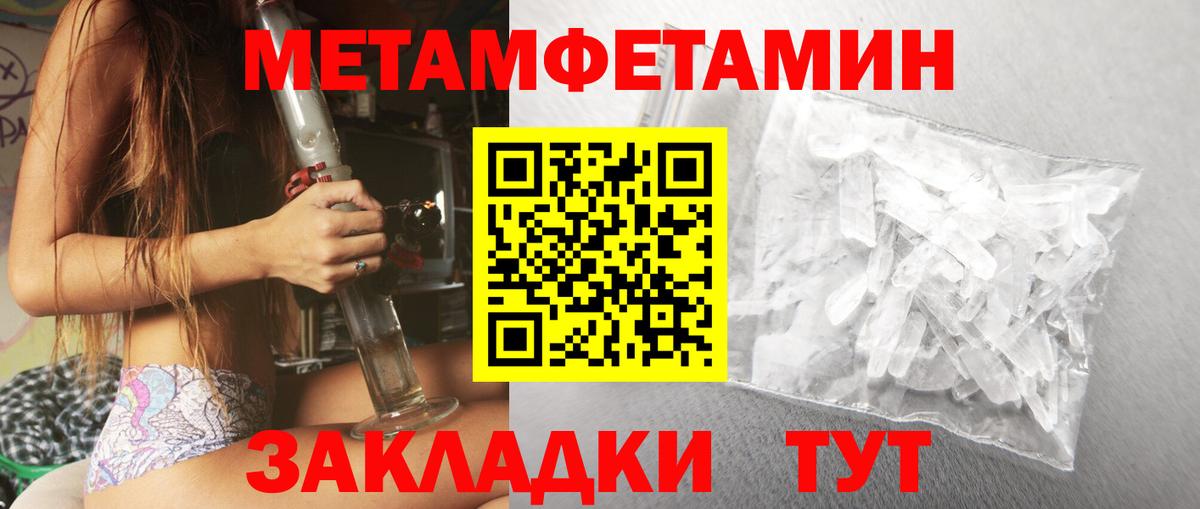 Амфетамин Розовый  Вход с VPN  АМФЕТАМИН  Амфетамин  Елизово 