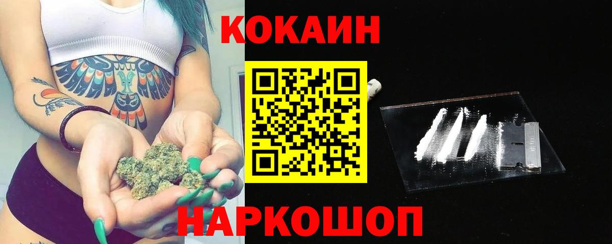 Кокаин Боливия Елизово