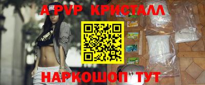 амфетамин Краснокаменск