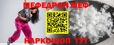 мдпв Краснодар