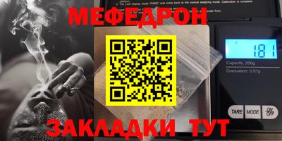 мдпв Краснодар