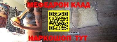 СК Краснознаменск