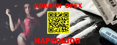 амфетамин Краснокаменск