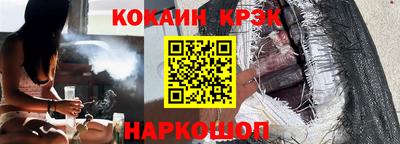 СК Краснознаменск