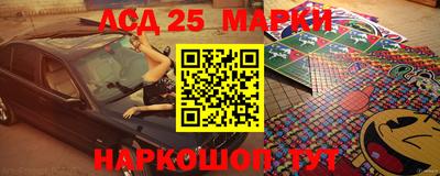 амфетамин Краснокаменск