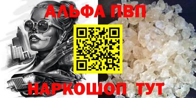 амфетамин Краснокаменск