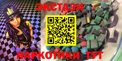 амфетамин Краснокаменск