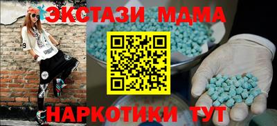 мдпв Краснодар