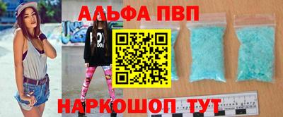 амфетамин Краснокаменск
