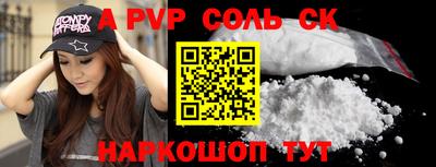 мдпв Краснодар