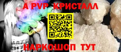 амфетамин Краснокаменск