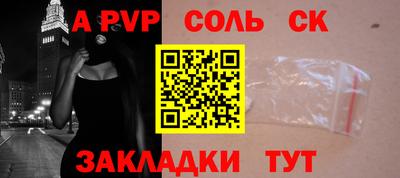 СК Краснознаменск