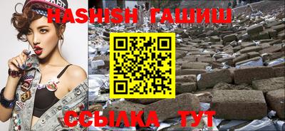 амфетамин Краснокаменск