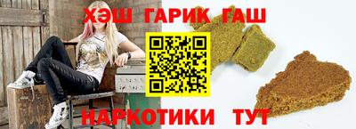 амфетамин Краснокаменск