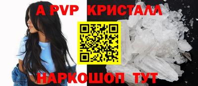 мдпв Краснодар