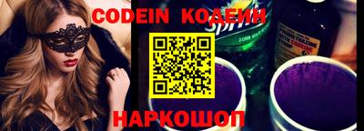 амфетамин Краснокаменск