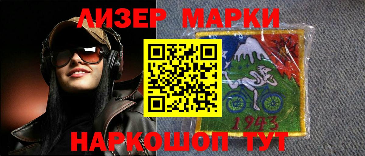 COCAIN  Вход с VPN  Гашиш  Елизово  НБОМе  АМФЕТАМИН кристаллы  Канабис  Меф МЯУ МЯУ кристаллы  Меф  MDMA 