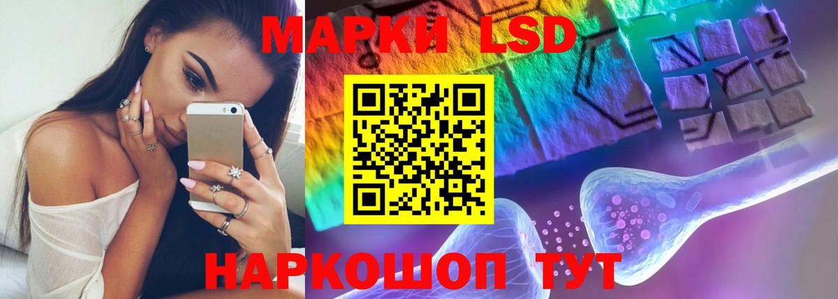 Лсд 25 экстази ecstasy  Лсд 25 экстази  Елизово  Вход с VPN 