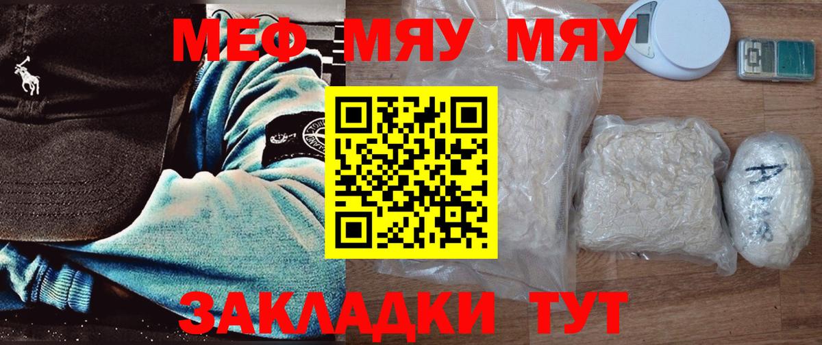 Меф 4 MMC  Вход с VPN  МЕФ  Елизово 