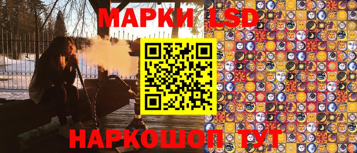 Марки NBOMe 1,8мг  Вход с VPN  Елизово  Марки NBOMe 1,8мг 