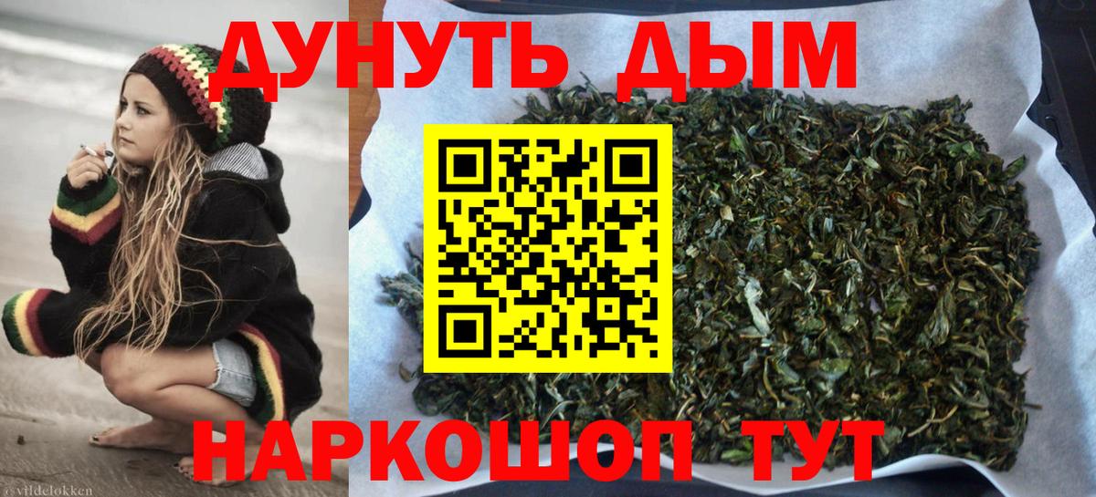 Елизово  Бошки марихуана SATIVA & INDICA  Вход с VPN  Бошки Шишки гибрид  Бошки марихуана Amnesia  Каннабис VHQ 